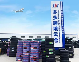 WDD Cross Border Cloud Warehouse