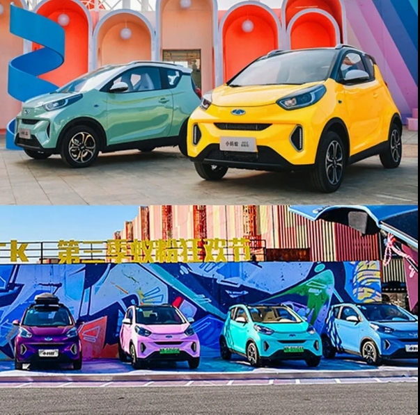 Full Aluminum Car Body Can Run 300 Km Max Speed 101 Km Chery Small Ant EV Car